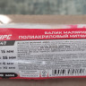 02647 Валик полиакриловый "мини", диам. 15/35 мм, ворс 10 мм, 150 мм