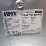 77556 Тачка строительная, 75 л, грузоподъемность 170 кг