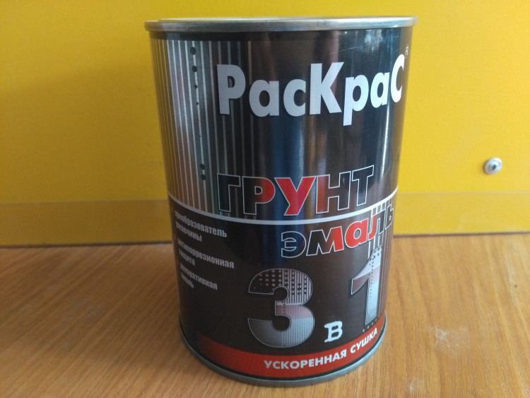 Грунт-эмаль "Раскрас" 3в1 белый (Бан. 0,9кг) Грунт-эмаль "Раскрас" 3в1 белый (Бан. 0,9кг)