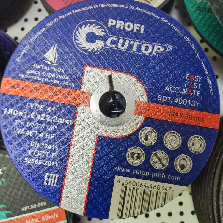 40013т Диск отрезной по металлу  Cutop Profi 180 х 1,6 х 22,