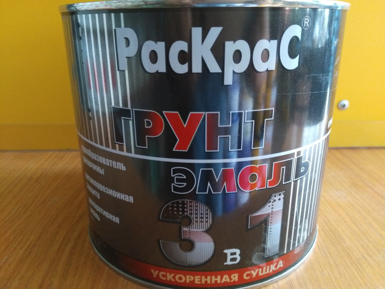 Грунт-эмаль "Раскрас" 3в1 белый (Бан. 1,9кг) Грунт-эмаль "Раскрас" 3в1 белый (Бан. 1,9кг)