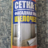 Сетка фасадная "WALLS" желтая 145г/м2 (5х5) 50м х100см