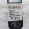 56-12310 Бур по бетону, SDS-Plus, GreatFlex Light, 12x310 мм
