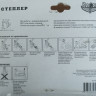 БИБЕР 85004 Степлер проф.4-14мм