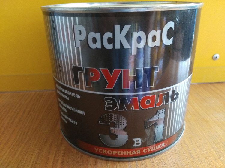 Грунт-эмаль "Раскрас" 3в1 вишня (Бан. 1,9кг)