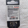56-5160 Бур по бетону, SDS-Plus, GreatFlex Light, 5x160 мм