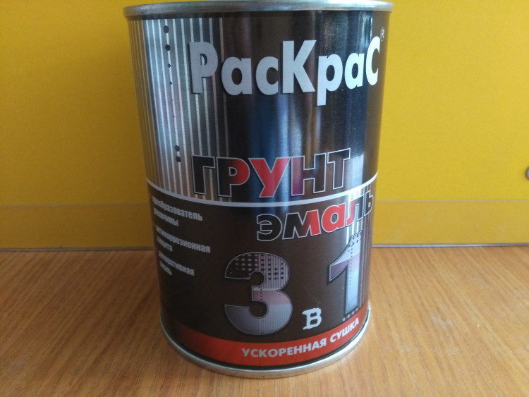 Грунт-эмаль "Раскрас" 3в1 желтый (Бан. 0,9кг) Грунт-эмаль "Раскрас" 3в1 желтый (Бан. 0,9кг)