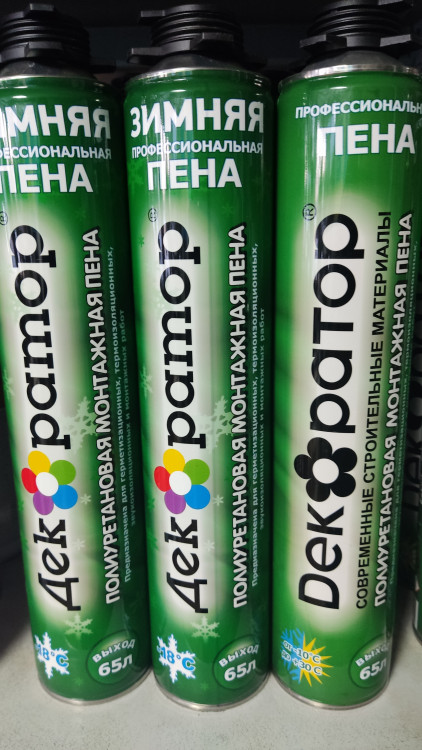 Пена монтажная "Декоратор"ЗИМА 65 л проф.