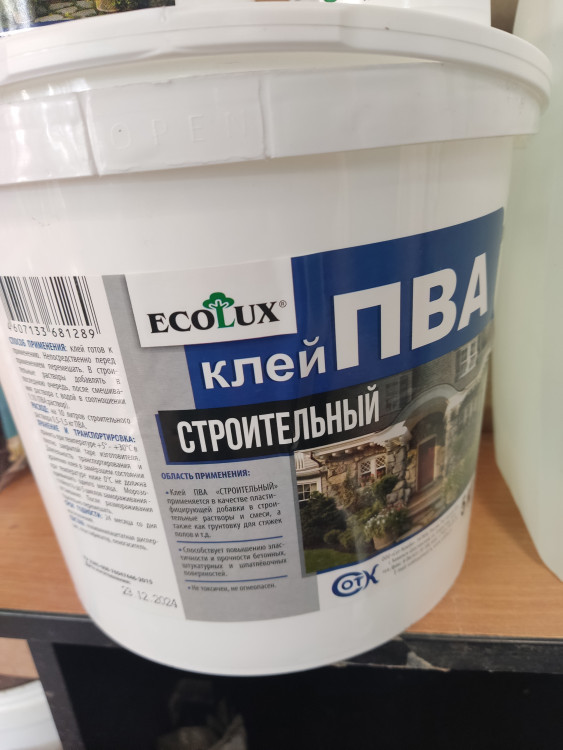 Клей ПВА ECOLUX Строительный 5 кг