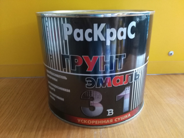 Грунт-эмаль "Раскрас" 3в1 красно-коричневый (Бан. 1,9кг) Грунт-эмаль "Раскрас" 3в1 красно-коричневый (Бан. 1,9кг)