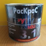 Грунт-эмаль "Раскрас" 3в1 красно-коричневый (Бан. 1,9кг) Грунт-эмаль "Раскрас" 3в1 красно-коричневый (Бан. 1,9кг)