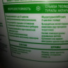 Шпатлевка Щитрок 5 кг