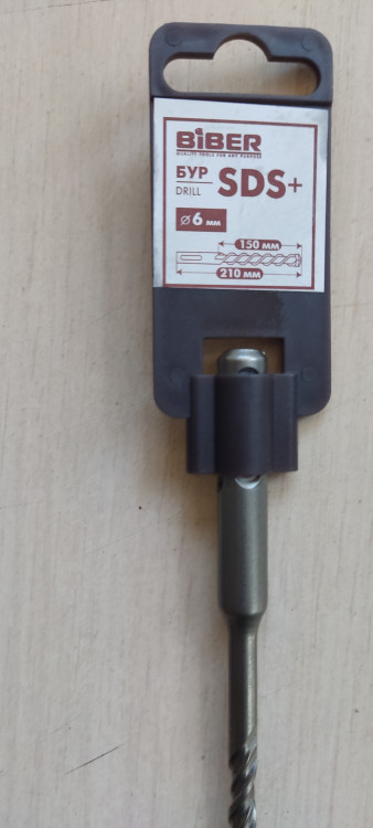 БИБЕР 78063 Бур6х150х210мм