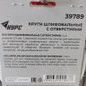 39789 Круги шлифовальные с отверстиями (липучка), алюминий-оксидные, 125 мм, 5 шт. Р 240