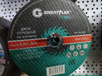 50-569 Диск отрезной по металлу Greatflex T41-180 х 1,6 х 22,2 мм, класс Light
