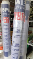 В- пароизоляция Fiberon 35м2