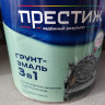 Грунт-эмаль "Престиж" 3в1 коричневй (Бан. 1,9кг)
