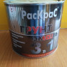 Грунт-эмаль "Раскрас" 3в1 серый (Бан. 1,9кг)