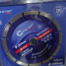 60-15022 Диск отрезной алмазный сегментный Cutop Profi, 150 х 2,2 х 8,0 х 22,2 мм