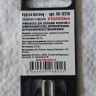 56-12210 Бур по бетону, SDS-Plus, GreatFlex Light, 12x210 мм