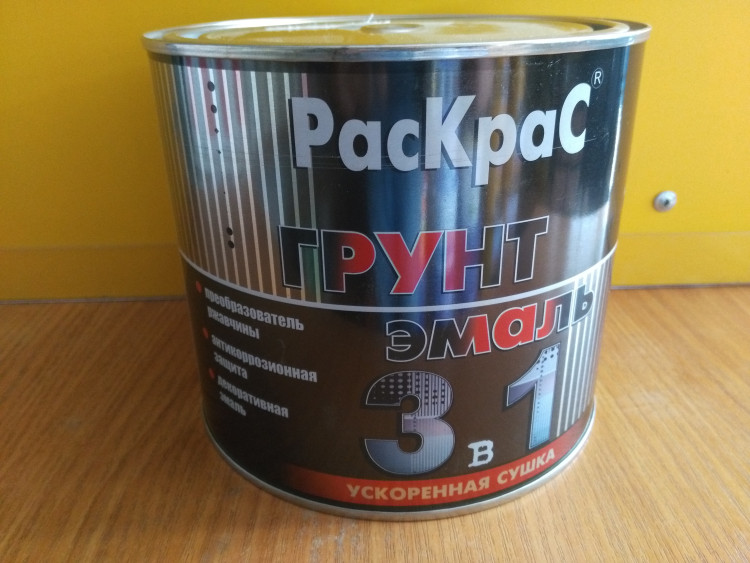 Грунт-эмаль "Раскрас" 3в1 синий (Бан. 1,9кг) Грунт-эмаль "Раскрас" 3в1 синий (Бан. 1,9кг)