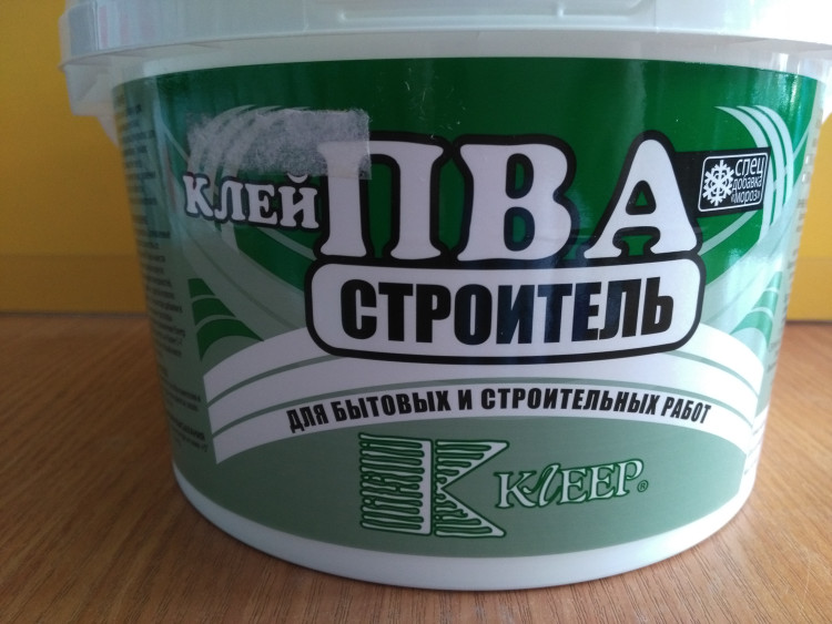 Клей ПВА Строитель 2,5 кг КЛЕЕР
