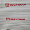 Rockwool "Фасад Баттс Стандарт" (1000х600х50) (6шт) 0,18м3/ 3,6м2