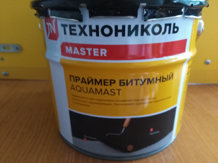 Праймер битумный (AguaMast) (2,4кг,) Праймер битумный (AguaMast) (2,4кг,)