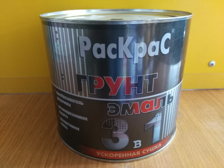 Грунт-эмаль "Раскрас" 3в1 черный (Бан. 1,9кг) Грунт-эмаль "Раскрас" 3в1 черный (Бан. 1,9кг)