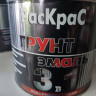 Грунт-эмаль "Раскрас" 3в1 темно-вишневый (Бан. 1,9кг)