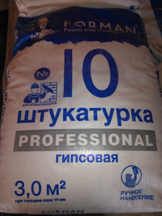Штукатурка Форман№10 (30кг)