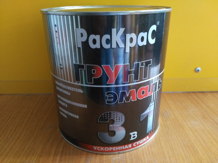 Грунт-эмаль "Раскрас" 3в1 шоколадный (Бан. 2,5кг) Грунт-эмаль "Раскрас" 3в1 шоколадный (Бан. 2,5кг)