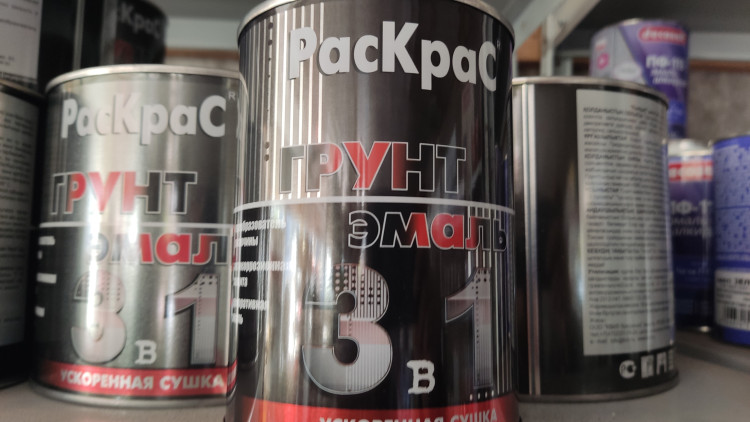 Грунт-эмаль "Раскрас" 3в1 синий (Бан. 0,9кг) Грунт-эмаль "Раскрас" 3в1 синий (Бан. 0,9кг)