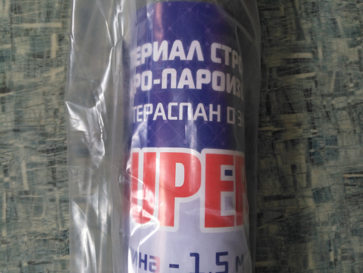 D- Гидро-пароизоляционная мембрана 35м2