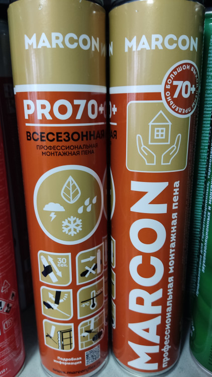 Пена монтажная МАRCON PRO70+  профи всесезонная 900 мл