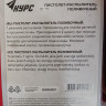 76358 Пистолет д/полива, 7 режимов
