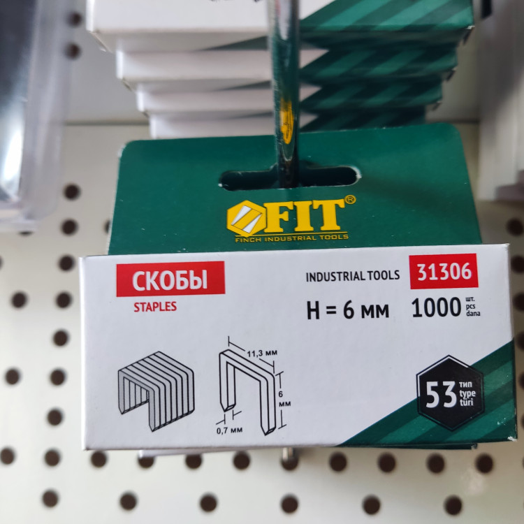 31306 Скобы для степлера 6 мм закалённые прямоугольные 11,3 мм х 0,7 мм (узкие тип 53) 1000 шт.