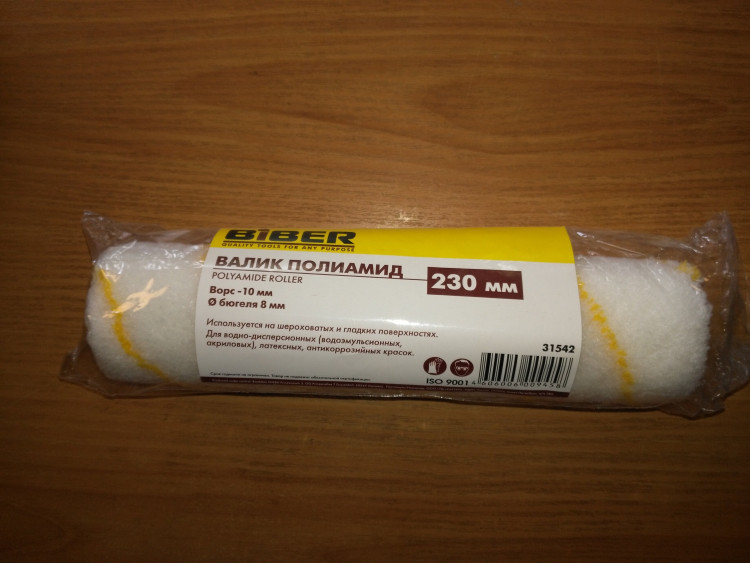 БИБЕР 31542 Валик полиамид 230мм