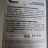 76405 Соединитель пластиковый 3/4", автостоп