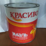 Эмаль ПФ-115 "Красиво" унив. быстросох.синяя (3л/2,7кг) Эмаль ПФ-115 "Красиво" унив. быстросох.синяя (3л/2,7кг)