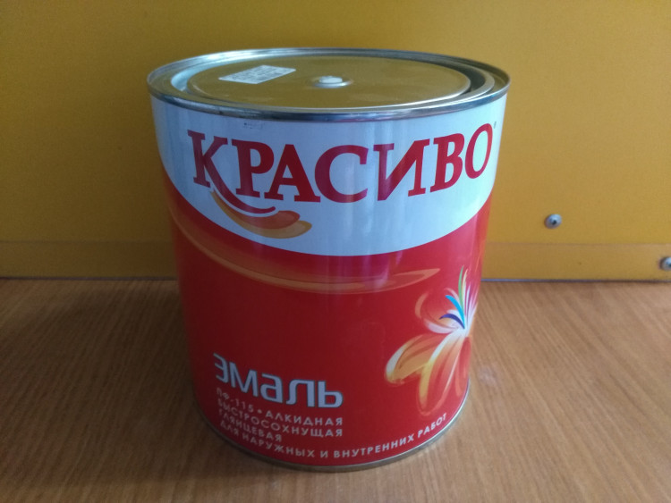 Эмаль ПФ-115 "Красиво" унив. быстросох. белая (3л/2,7кг) Эмаль ПФ-115 "Красиво" унив. быстросох. белая (3л/2,7кг)