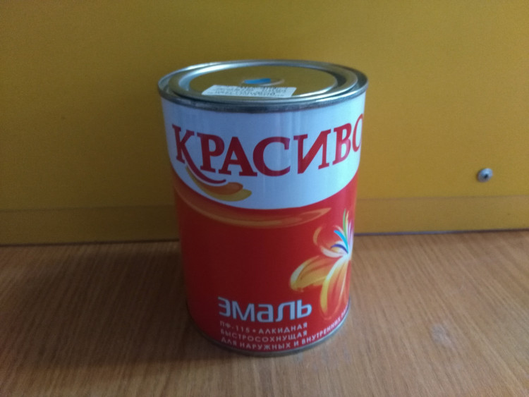 Эмаль ПФ-115 "Красиво" унив. быстросох.голубая (1л/0,8кг)