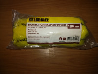 БИБЕР 31611 Валик фасадный полиакрил ворс 18мм¶Фронт 180мм (50)