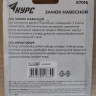 67016 Замок навесной, корпус из алюминиевого сплава 65х44 мм, стальная дужка 12 мм
