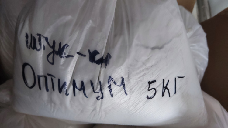 Штукатурка ОПТИМУМ (5 кг)"Старатели"д/маш и ручного применения