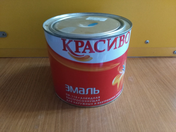 Эмаль ПФ-115 "Красиво" унив. быстросох.голубая (3л/2,7кг)