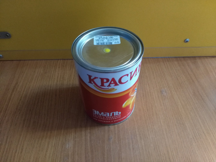 Эмаль ПФ-115 "Красиво" унив. быстросох.желтая (1л/0,8кг)