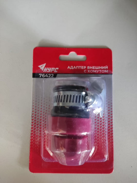 76422 Адаптер внешний с хомутом 1/2"- 3/4"