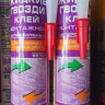 Жидкие гвозди "Суперсильный"Ecolux  310 мл (белый)