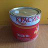 Эмаль ПФ-115 "Красиво" унив. быстросох.желтая (2,2л/1,8кг)